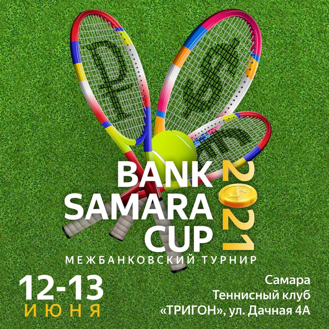 BANK SAMARA CUP 2021